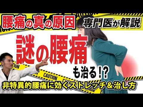 【堕天使Hum】 | 便秘解消で腰痛改善　#整体 #セルフケア #マッサージ #ストレッチ #大和市