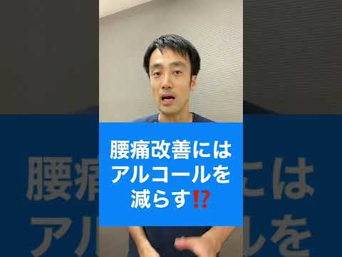 【堕天使Hum】 | 【PNF×ピラティス】腰痛改善のための、腰椎の安定性向上と胸椎の可動性改善アプローチ／江口泰弘先生（PNF研究所 理学療法士）