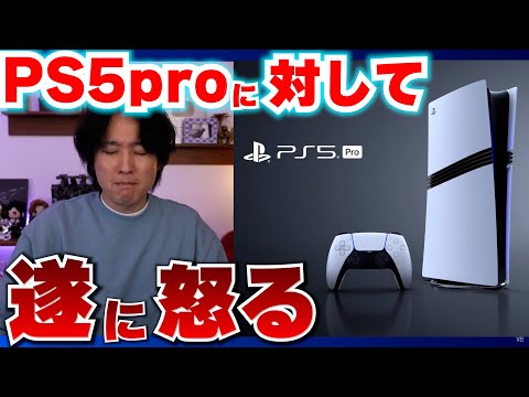 【堕天使Hum】 | 新作を宣伝するためにYoutuberに褒美を与えたUBIさんステマ行為と批判される..XBOXに買収されてすぐに閉鎖させられた日本スタジオがまた買収されて復活..GOTY作品発売後１年経っても利益出ず