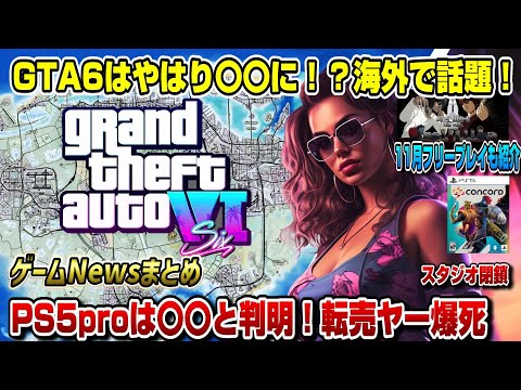 【堕天使Hum】 | 【新作ゲーム】 戦って、死んで、強くなれ！SFローグライクFPS 『Deadzone: Rogue』#Shorts　#DeadzoneRogue　#新人Vtuber