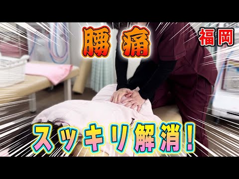 【堕天使Hum】 | 【腰の痛いに！】タオルを使った腰痛改善ストレッチをやってみましょう♪　#ストレッチ#腰痛改善#腰
