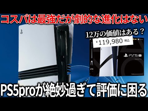 【堕天使Hum】 | ゲーム会社のティアリストランキング　#フロムソフトウェア #フロムゲー #死にゲー #ゲームレビュー #ゲーム紹介 #おすすめゲーム #任天堂 #konami #コナミ