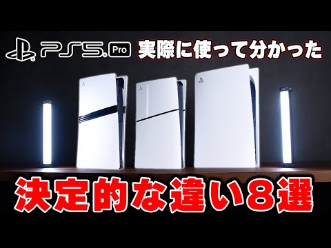 【堕天使Hum】 | 【PS5/PS4】今日から10月新作ラッシュヤバすぎるww どれがPS5pro対応かも解説！ サイレントヒル2 ドラゴンボールスパーキング メタファー  プロ野球スピリッツ2024