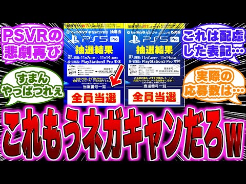 【堕天使Hum】 | 【スクエニ対決】『FF7リバース vs FF16』発売前の予約状況がヤバい／龍が如く8クリア後感想／どうなる初週『マリオvs.ドンキーコング』【コング占い・ソフト週間販売予想】PS5 Switch
