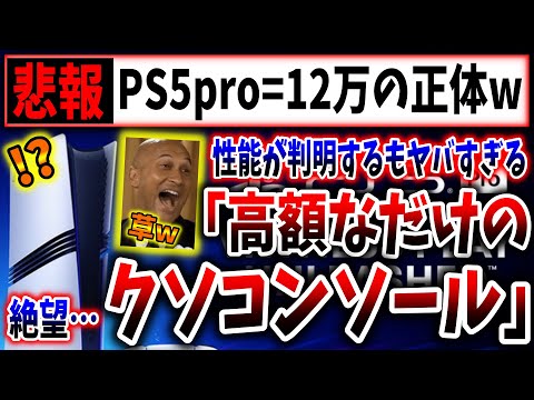 【堕天使Hum】 | 【虹に賭ける！】任天堂関連ニュース！スイッチ2の今後の出荷は気になる。ゲームショウ出展に公式ストアも展開くる【ゼルダ無双までには】