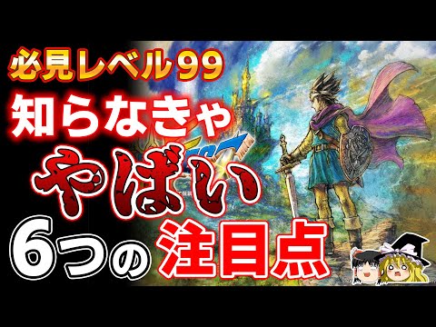 【堕天使Hum】 | 【新作まとめ】2月発売の大注目ゲーム7選！！【PS/Switch】【おすすめゲーム紹介】