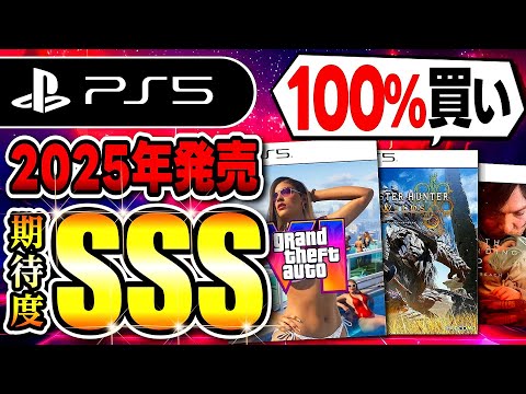 【堕天使Hum】 | PS5proを勝手に開封する海外の動画･･･絶対に見るな！ / モンハンの同接が凄すぎて世界が驚愕！ / PSプラス11月のフリープレイ！見逃すな！【ゲームニュースまとめ】