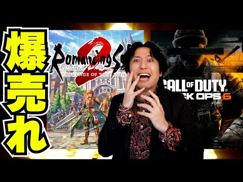 【堕天使Hum】 | 【速報】UBIの大阪スタジオが急遽閉鎖、UBIの新作ゲームも開発中止になってしまうｗ【アサシンクリード/シャドウズ/反応集】