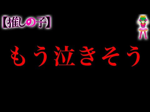 【堕天使Hum】 | 【ワンピースネタバレ】マジで分かっちゃいました。217