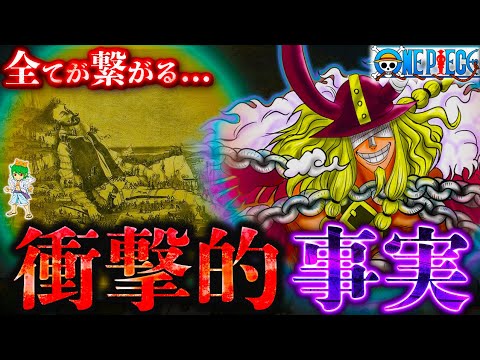 【堕天使Hum】 | 【全てわかる】FF12難解で濃密なドラマストーリー解説