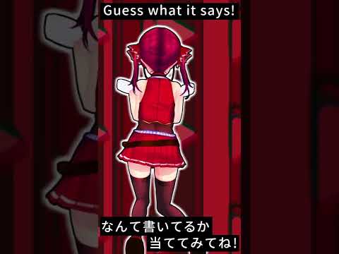 【堕天使Hum】 | 【ホロライブお宝マウンテン】マリン船長に憎しみを覚えると話題のゲーム【ホロライブ/宝鐘マリン】