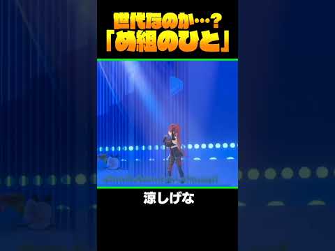 【堕天使Hum】 | 【#マイクラ肝試し2024】はじめての肝試し！ドキドキ3期生でまわるぞ！！【ホロライブ/宝鐘マリン】
