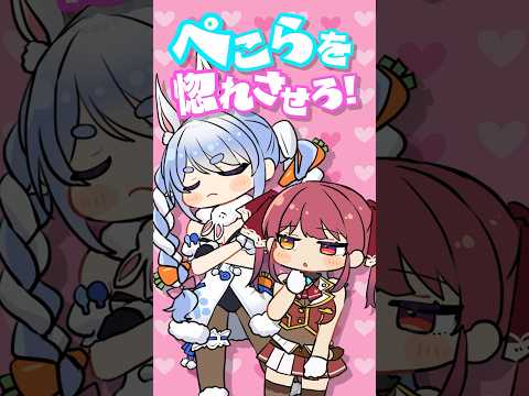 【堕天使Hum】 | 【original animation MV】マリン出航！！【hololive/宝鐘マリン】
