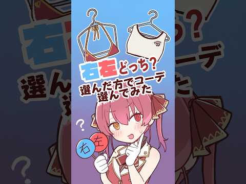 【堕天使Hum】 | ゲーム内の自分の声を聞いた結果、思わず本音が漏れるスバルｗ【ホロライブ/切り抜き/VTuber/ 大空スバル 】