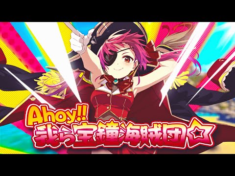 【堕天使Hum】 | 【ネタバレあり】荒川真斗の過去に同情し形容しがたい感情になるスバル【ホロライブ/切り抜き/VTuber/ 大空スバル / 龍が如く7 】
