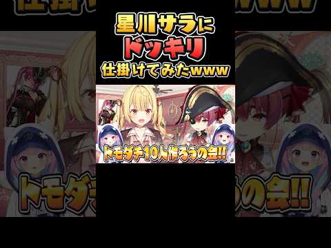 【堕天使Hum】 | 首都高バトルでダークモードな姫森さんが常時発動していたが、NPCの挙動で一気に爆笑モードに突入するルーナ姫ｗ【ホロライブ/切り抜き/VTuber/ 姫森ルーナ / ※ネタバレあり 】