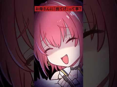 【堕天使Hum】 | ホロメンに日本語で積極的に絡んでいくビブーが可愛すぎる件について【ホロライブ/切り抜き/VTuber/ Koseki Bijou / 不知火フレア / 水宮枢 / #holoRUST切り抜き 】