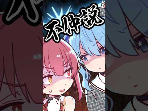 【堕天使Hum】 | パイパイ仮面でどうかしらん？踊ってみた！Mumeixxxちゃんと💃❤️#shorts #dance