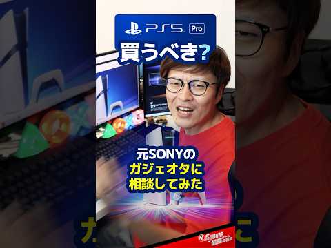 【堕天使Hum】 | 【NBA 2K21】日本代表フランスに勝利! ゲーム実況&雑談 バスケ知らなくても楽しめる？  最新バスケゲーム PS5 Dゲイル