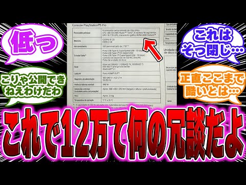 【堕天使Hum】 | 【衝撃速報】Switch2、抽選なしで予約可能状態にｗｗｗ【PS5】【Switch】【話題】