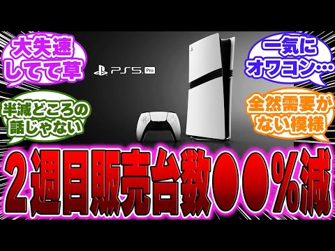 【堕天使Hum】 | 【スイッチ新作ゲーム】２０２５年３月の発売ゲームソフト紹介