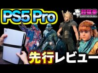【堕天使Hum】 | 【ポケモンレジェンズZA】内定・追加ポケモン一覧を紹介！