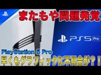 【堕天使Hum】 | 【スクエニ有識者】「FF16は日本のDL率は59%だからッ！パケ40万のFF16は100万本突破してるからァ！！」【PS5】ファイナルファンタジー16