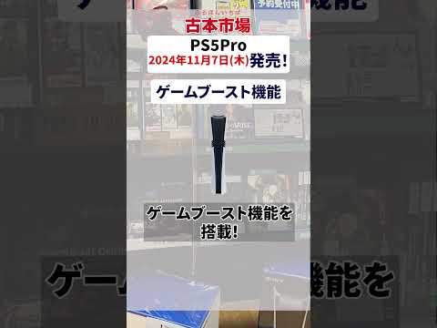 【堕天使Hum】 | 【スクエニやばい！真のFF16】アレの全てを上回る！『グランブルーファンタジーリリンク』/ 遂に来た！実質90%オフ PS5独占『スパイダーマン2』【GRANBLUE FANTASY: Relink】