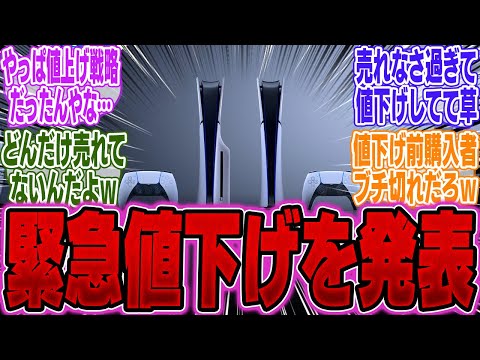 【堕天使Hum】 | こいつら許せねぇ..全世界で嫌われているゲームキャラを詳しく解説【全員参戦】
