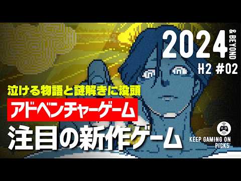 【堕天使Hum】 | 任天堂Switch新作ゲーム情報☆エアーポートヒーロー紹介動画☆