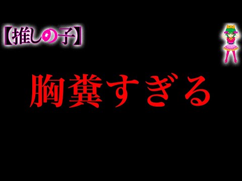 【堕天使Hum】 | 【最新1114話】ネットで話題沸騰中！ベガパンクの衝撃配信に対する大将の反応が意味深過ぎる…ついに政府裏切りか？