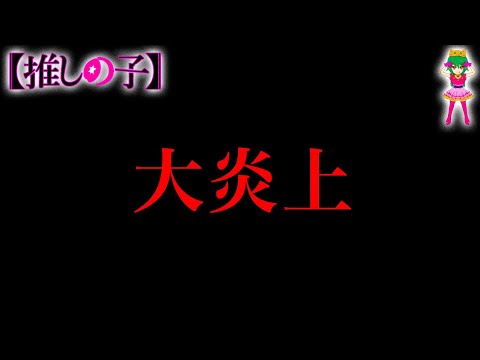 【堕天使Hum】 | 【地獄先生ぬ～べ～】妖怪キャラのその後とは？衝撃の11人の結末をゆっくり解説！【元ネタ・最後・正体まとめ】