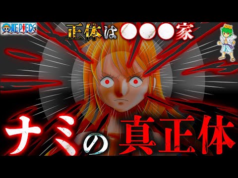 【堕天使Hum】 | 【地獄先生ぬ～べ～最強キャラランキング】妖怪＆人間の頂点は誰だ！？最恐No.1をゆっくり解説【TOP13・ネタバレ注意】