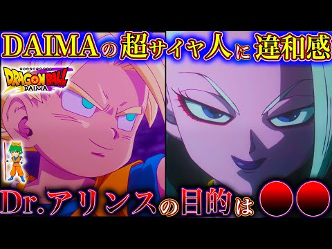 【堕天使Hum】 | 【呪術廻戦】最終271話は