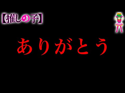 【堕天使Hum】 | 【ONE PIECE 1125話】まさかの