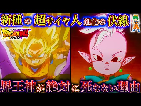 【堕天使Hum】 | 【HUNTER×HUNTER】興奮する裏設定10選【解説／考察】