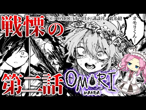 【堕天使Hum】 | 【推しの子 完結】遺されたルビー達のその後の物語...幻の167話※考察&ネタバレ注意