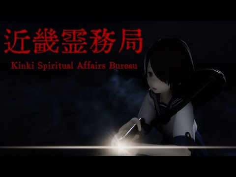【堕天使Hum】 | 【ホラーゲーム】実際に発見された恐怖映像を再現したホラーゲームがマジで笑えない。