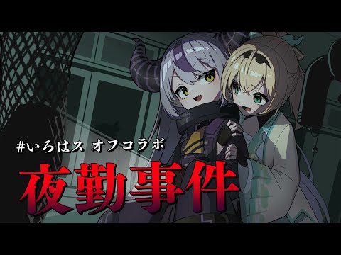 【堕天使Hum】 | 左利きのマリメ実況者「クサヤ人」なら余裕でクリアできる説【マリオメーカー2/マリメ2】