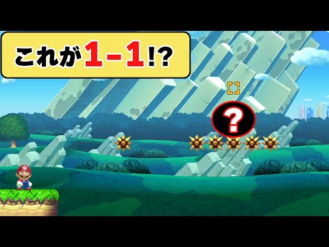 【堕天使Hum】 | 【マリオメーカー２】クリア率0.22%のPDSコースクリアできるまで終われませんが地獄すぎた