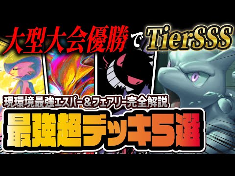 【堕天使Hum】 | 不気味なおもちゃ工場で新人アルバイトとして5日間働くホラーゲーム【Dollmare】