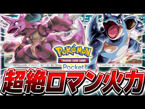 【堕天使Hum】 | ドラクエ3リメイクのラスボス戦に挑む赤見かるび【赤見かるび切り抜き ドラクエ3リメイク ネタバレあり】