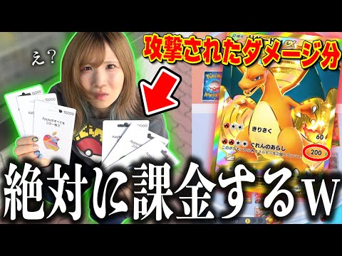 【堕天使Hum】 | 【ポケポケ】合計200ダメージで破壊する『カイリューデッキ』は最強すぎてバカでも勝てますｗｗ【口の悪いオーキド博士】【柊みゅう】#ポケモン #ポケポケ #ポケモンカード