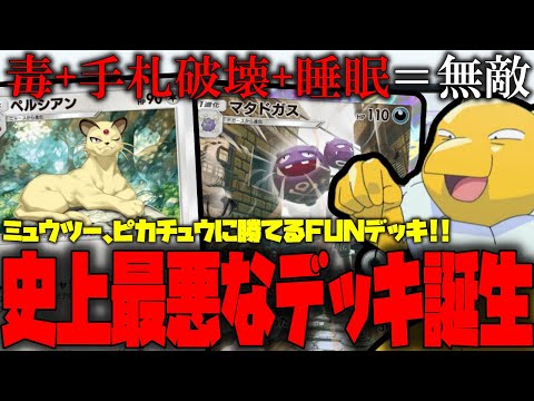【堕天使Hum】 | 【シャドバWB】今までに無い天才構築。新環境で最も強いと話題の『人形ネメシス』の『結論構築』が無敵すぎた。【#シャドバWB #シャドバビヨンド Shadowverse: Worlds Beyond】