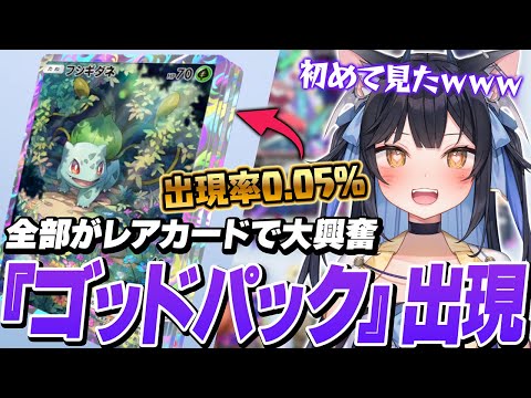 【堕天使Hum】 | 【特殊】『金剛の拳聖』出たら絶対取る縛りしたら最強すぎて、ストラテジー2Pickアミュレットデッキ攻略法が誕生したｗｗｗ【シャドバ/シャドウバース/Shadowverse】