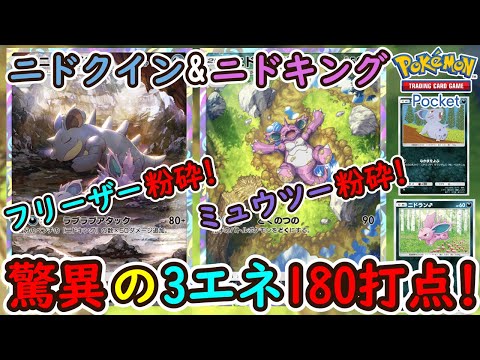 【堕天使Hum】 | 【Shadowverse: Worlds Beyond】ダイヤ帯到達！要点や勝ちパターンを解説ミッドレンジナイトメアデッキ【攻略】【シャドバ】【構成】【ダイヤモンド】【環境】