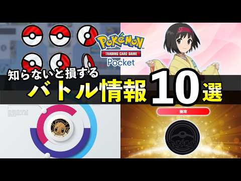 【堕天使Hum】 | ＃後編【もういいかい？】これがトゥルーエンドじゃないかな