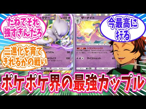【堕天使Hum】 | 【シャドバWB】理光の回復消してくれ「シャドウバースワールズビヨンド」でリセマラ攻略配信【Shadowverse: Worlds Beyond】