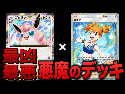 【堕天使Hum】 | 不気味なおもちゃ工場で新人アルバイトとして5日間働くホラーゲーム【Dollmare】