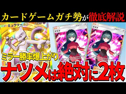 【堕天使Hum】 | 【マリオメーカー２】クリア率0.22%のPDSコースクリアできるまで終われませんが地獄すぎた